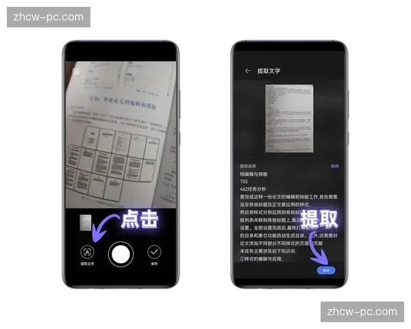 现场媒体席云端桌面环境落位，文稿处理流程彻底无纸